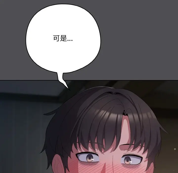 6 喵来的恋爱_喵来的恋爱