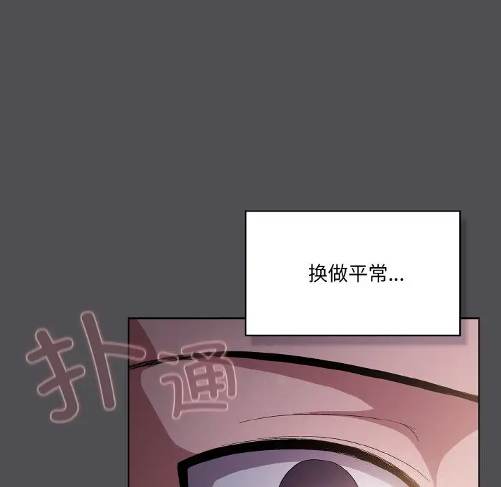 6 喵来的恋爱_喵来的恋爱