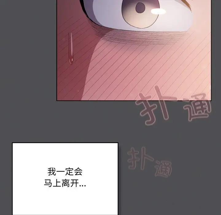 6 喵来的恋爱_喵来的恋爱