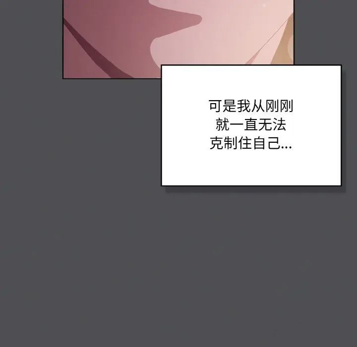 6 喵来的恋爱_喵来的恋爱