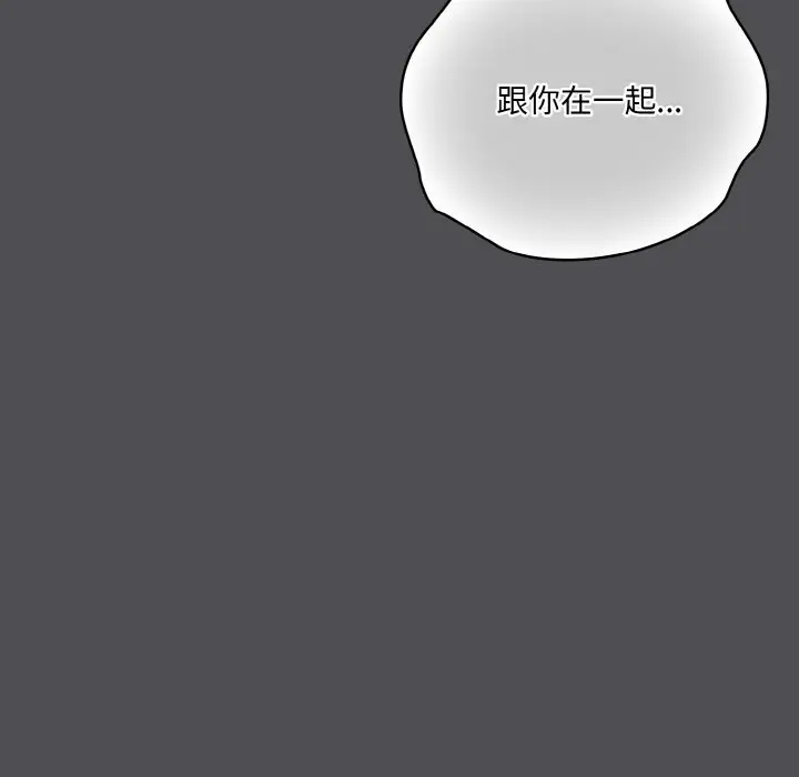 6 喵来的恋爱_喵来的恋爱