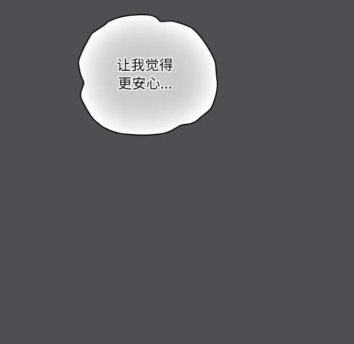 6 喵来的恋爱_喵来的恋爱