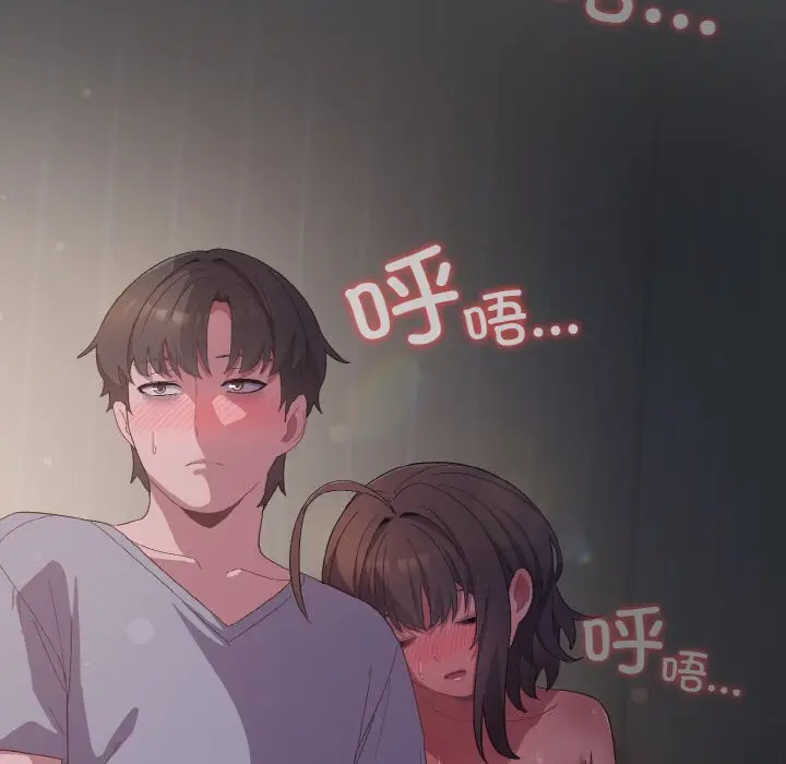 6 喵来的恋爱_喵来的恋爱