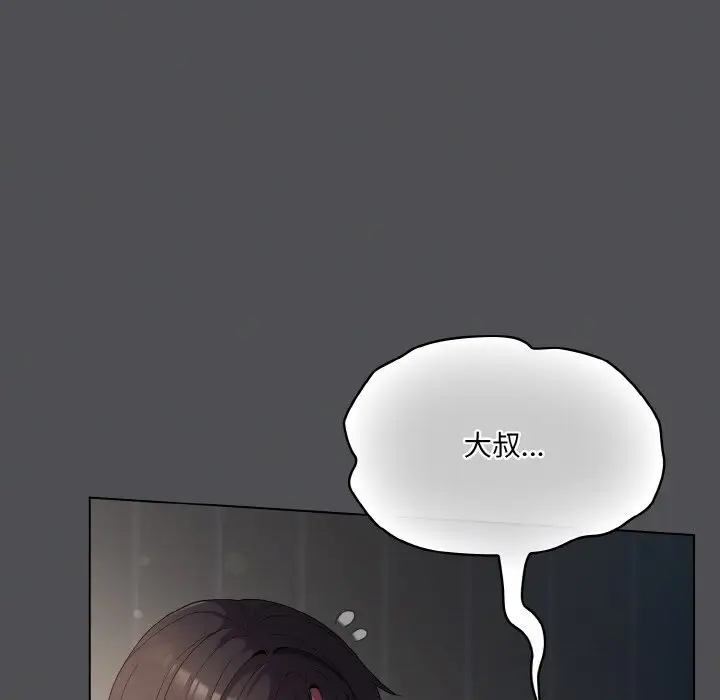 6 喵来的恋爱_喵来的恋爱