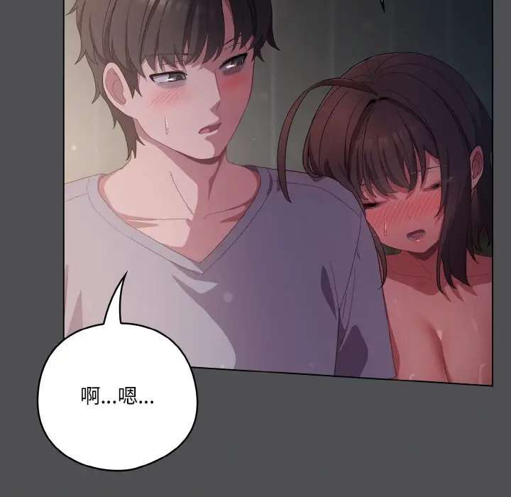 6 喵来的恋爱_喵来的恋爱