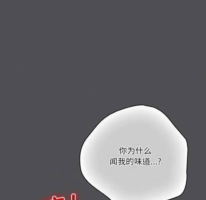 6 喵来的恋爱_喵来的恋爱