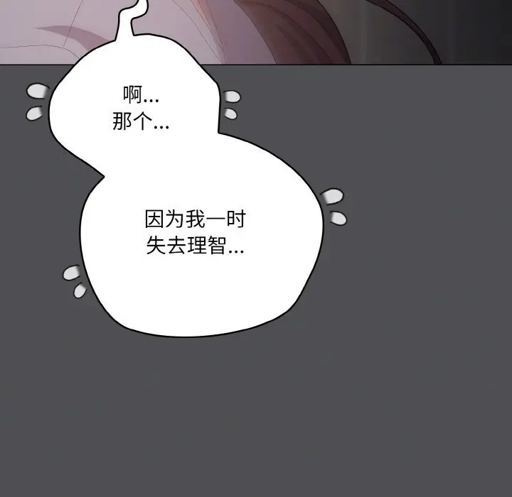 6 喵来的恋爱_喵来的恋爱