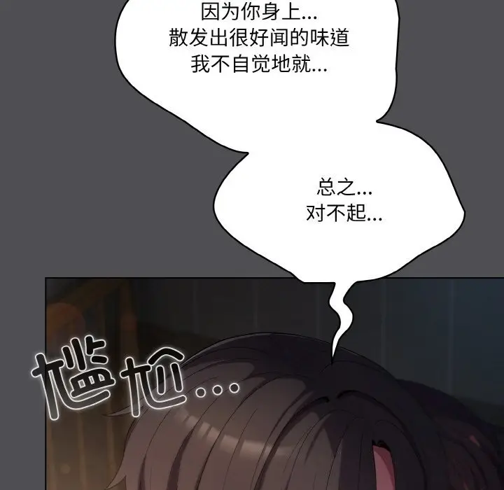 6 喵来的恋爱_喵来的恋爱