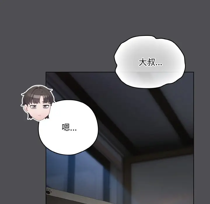 6 喵来的恋爱_喵来的恋爱