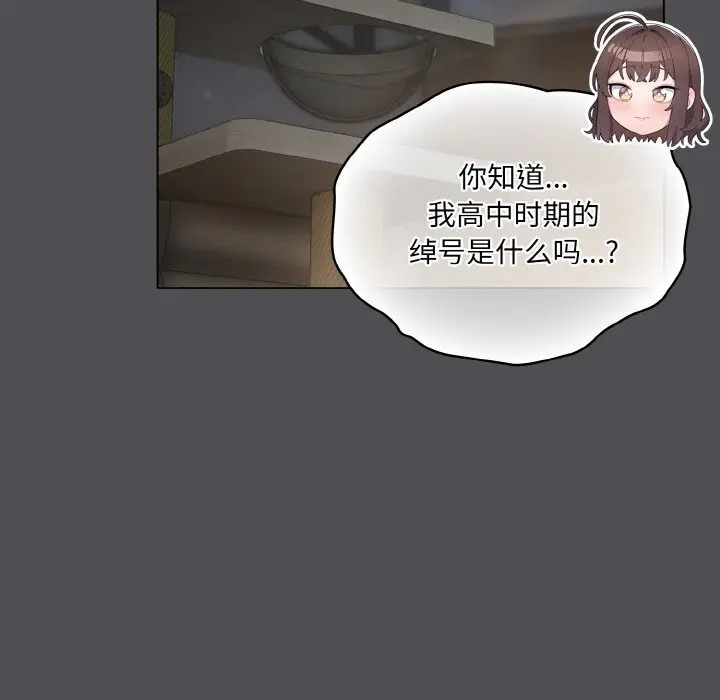 6 喵来的恋爱_喵来的恋爱