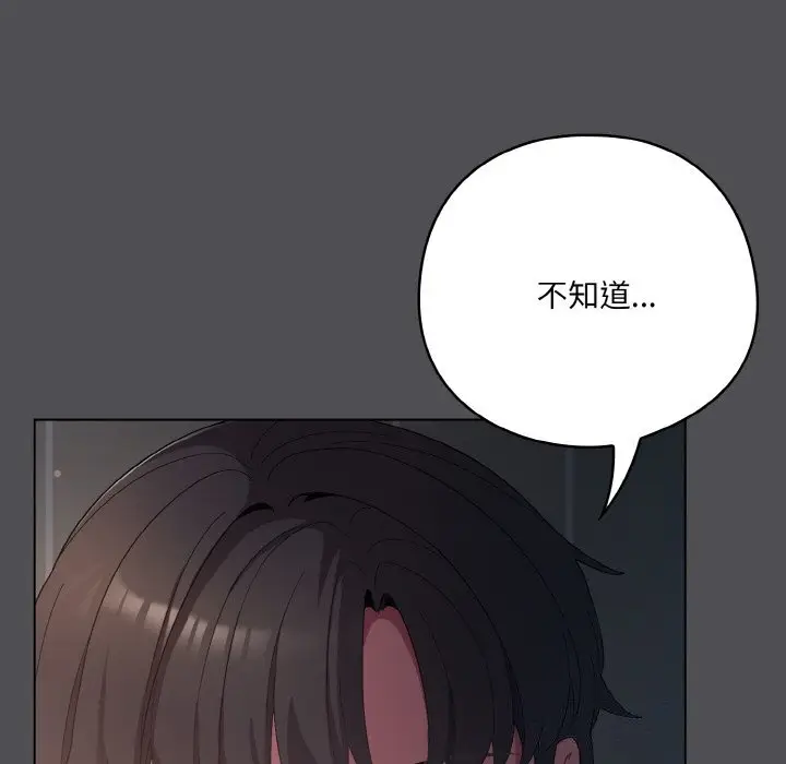 6 喵来的恋爱_喵来的恋爱