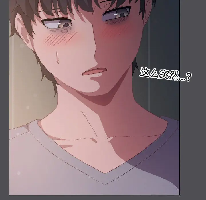 6 喵来的恋爱_喵来的恋爱