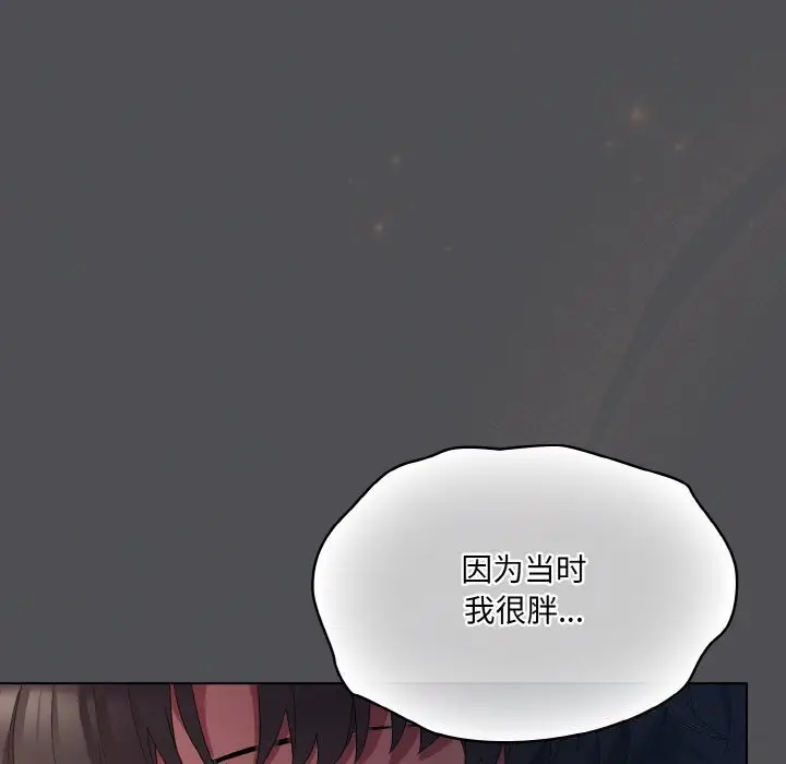 6 喵来的恋爱_喵来的恋爱