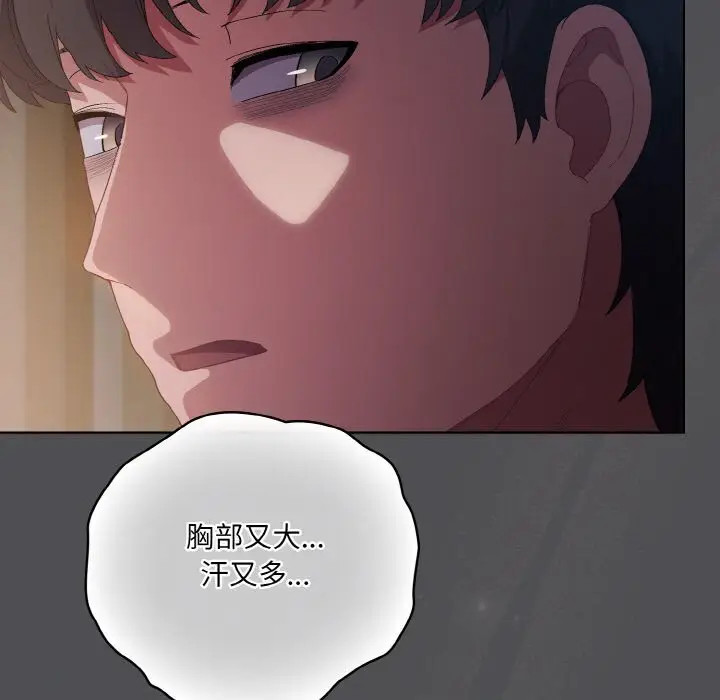 6 喵来的恋爱_喵来的恋爱