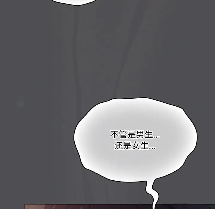 6 喵来的恋爱_喵来的恋爱