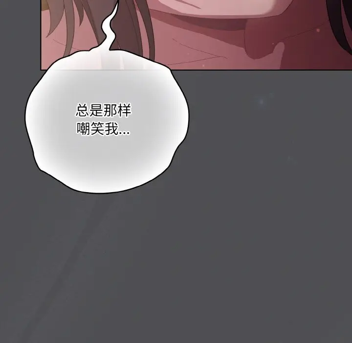 6 喵来的恋爱_喵来的恋爱