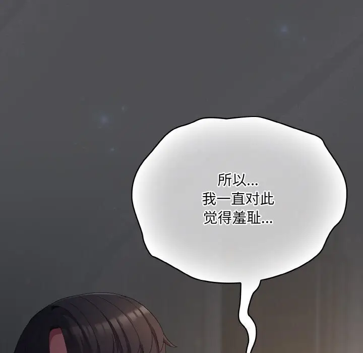 6 喵来的恋爱_喵来的恋爱