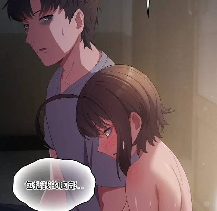 6 喵来的恋爱_喵来的恋爱