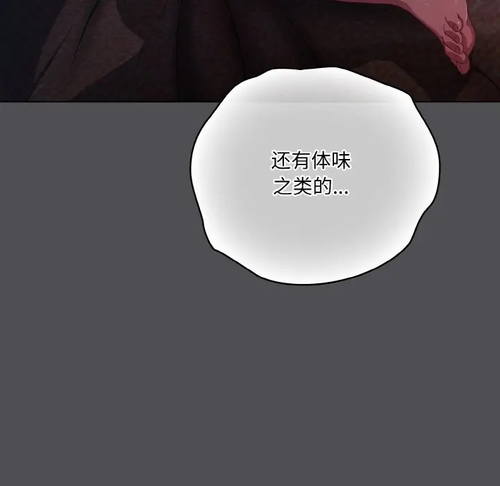 6 喵来的恋爱_喵来的恋爱