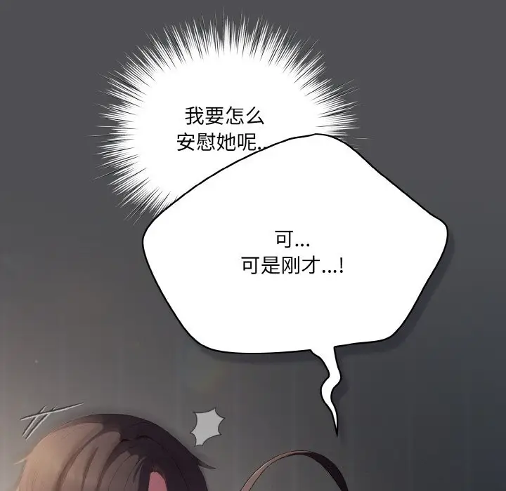 6 喵来的恋爱_喵来的恋爱