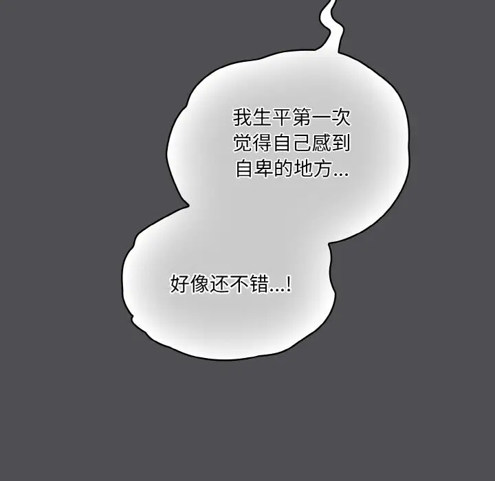 6 喵来的恋爱_喵来的恋爱