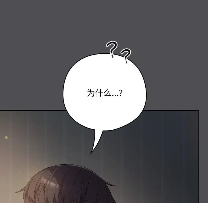 6 喵来的恋爱_喵来的恋爱