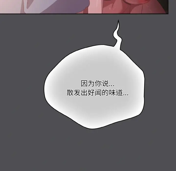 6 喵来的恋爱_喵来的恋爱