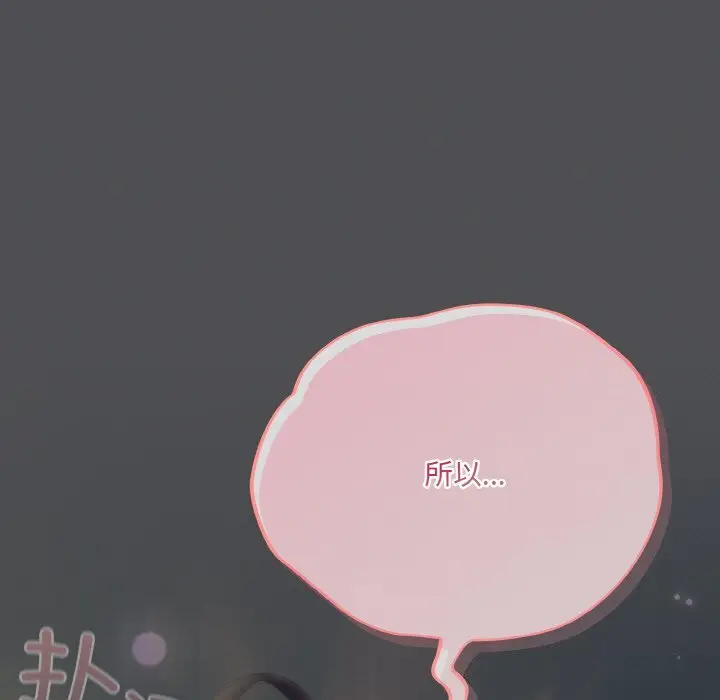 6 喵来的恋爱_喵来的恋爱