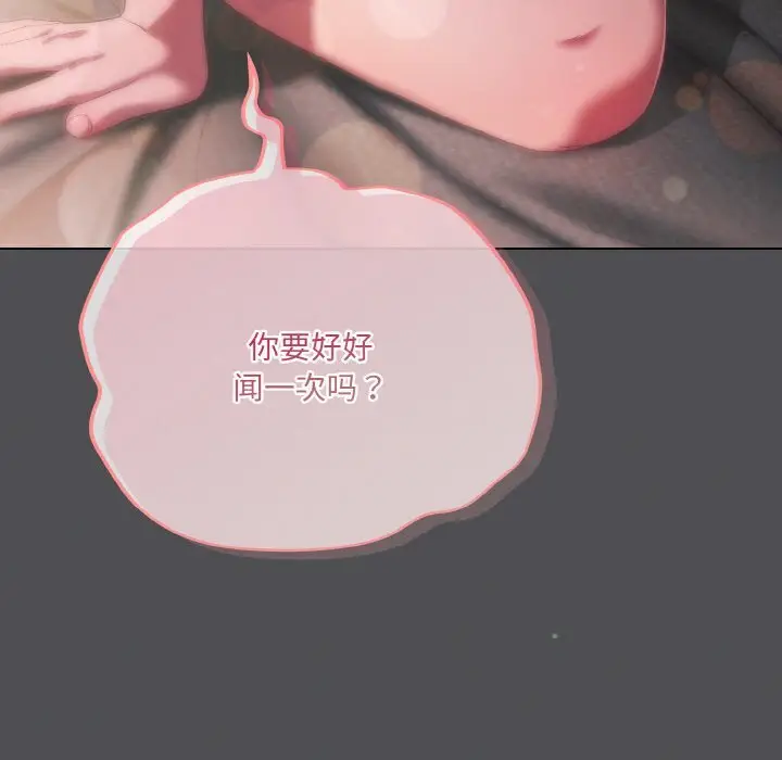 6 喵来的恋爱_喵来的恋爱