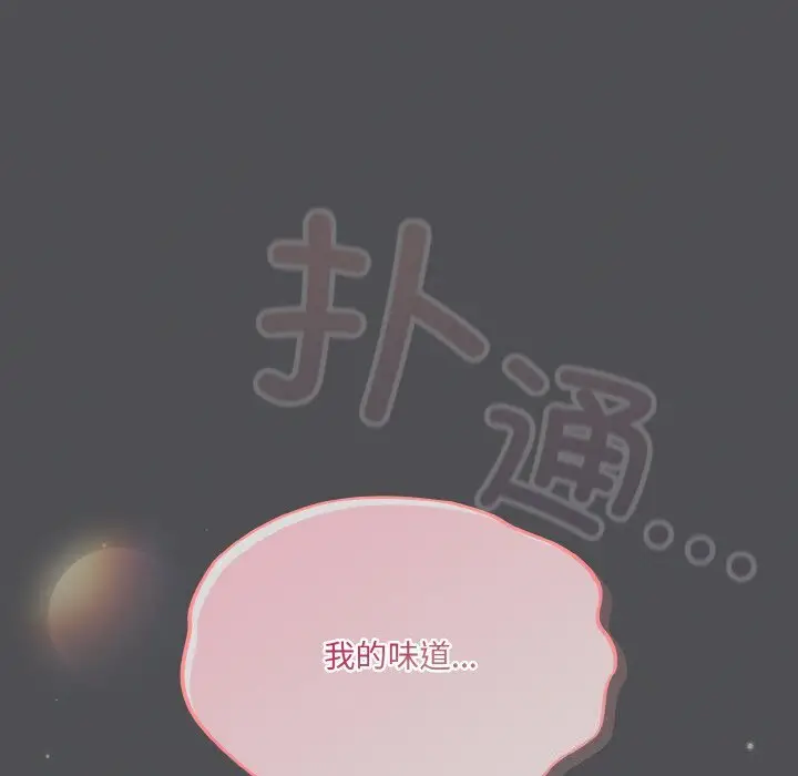 6 喵来的恋爱_喵来的恋爱