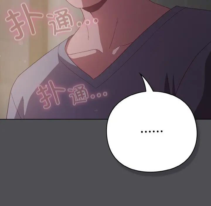 6 喵来的恋爱_喵来的恋爱