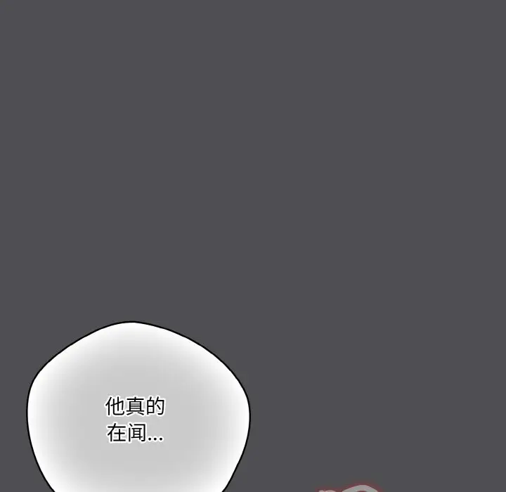 6 喵来的恋爱_喵来的恋爱