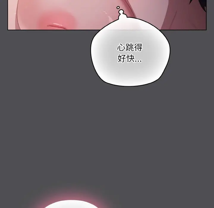 6 喵来的恋爱_喵来的恋爱