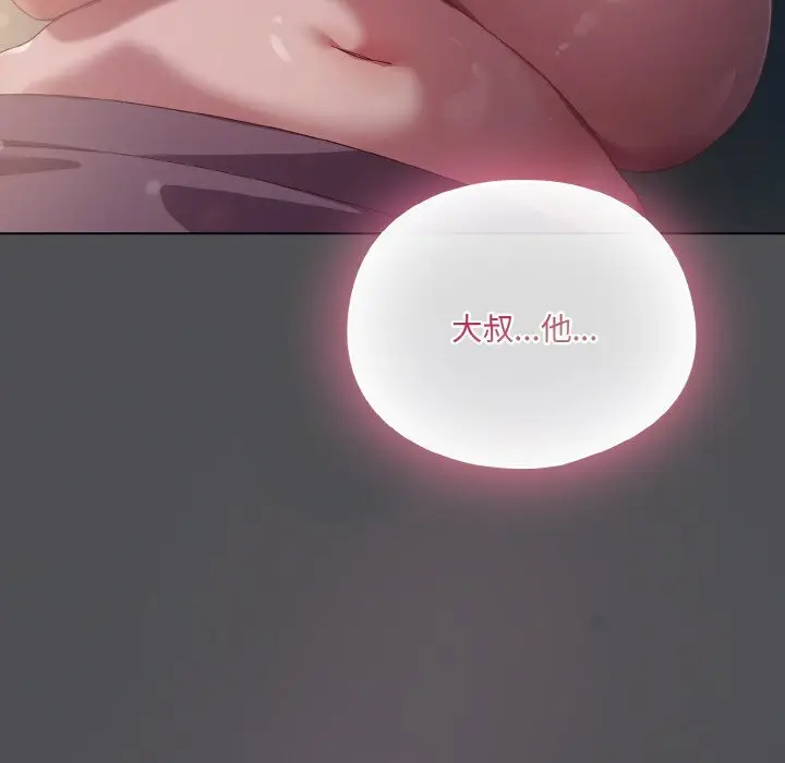 6 喵来的恋爱_喵来的恋爱