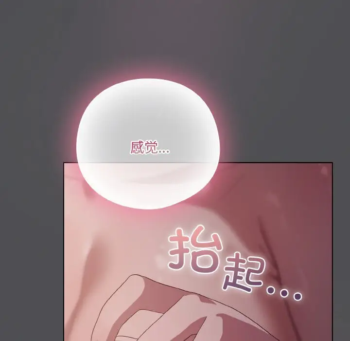 6 喵来的恋爱_喵来的恋爱