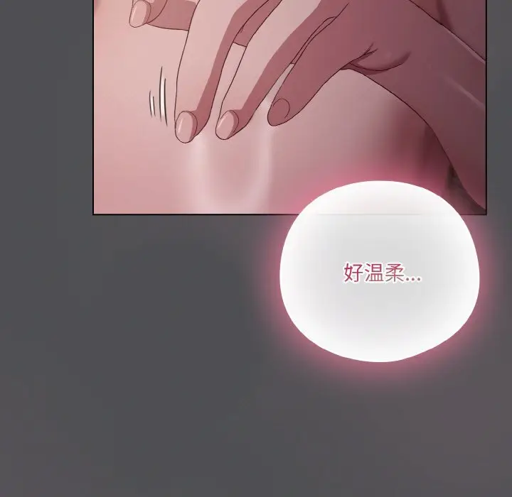 6 喵来的恋爱_喵来的恋爱