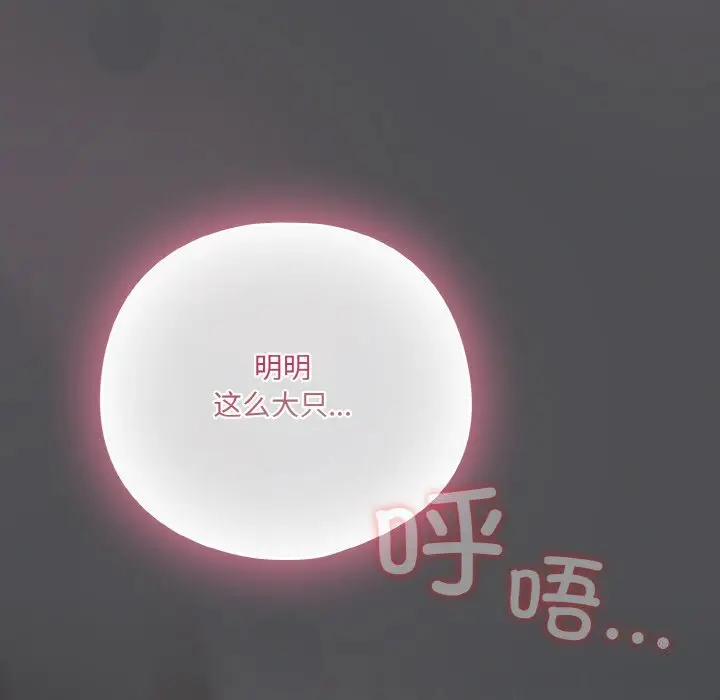 6 喵来的恋爱_喵来的恋爱