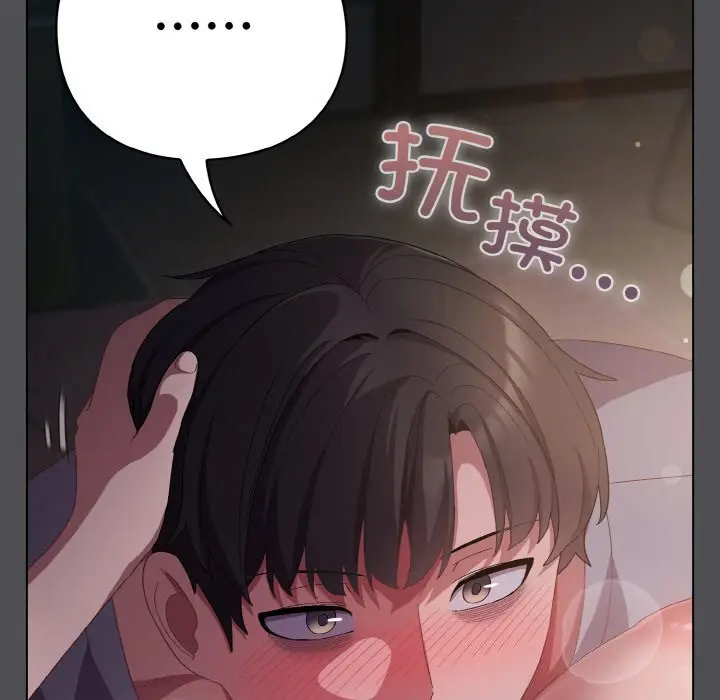 6 喵来的恋爱_喵来的恋爱