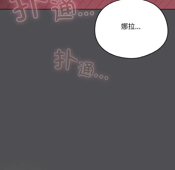 6 喵来的恋爱_喵来的恋爱