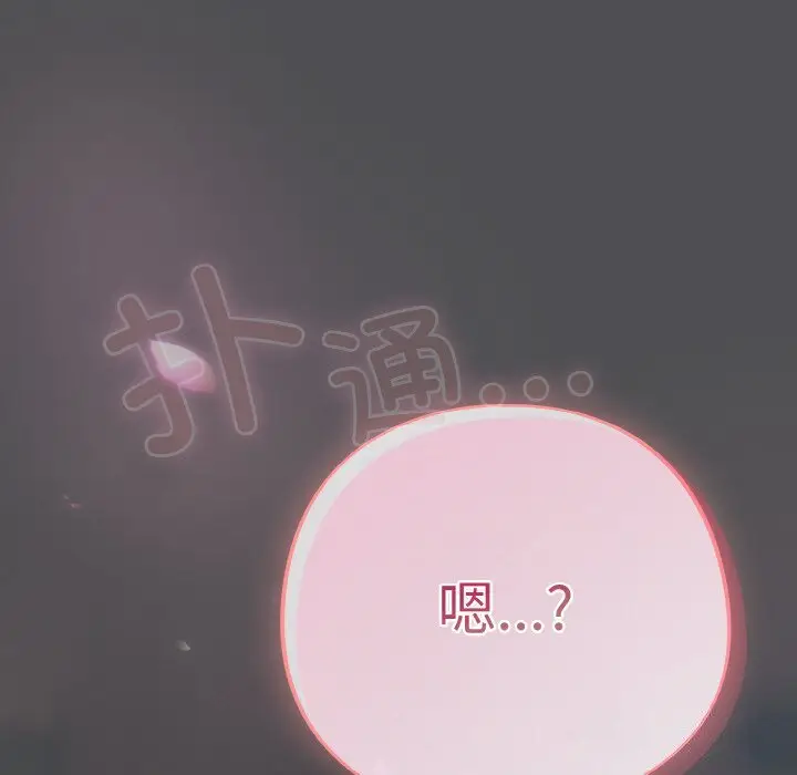 6 喵来的恋爱_喵来的恋爱