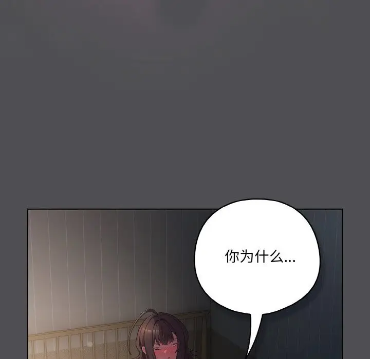 6 喵来的恋爱_喵来的恋爱