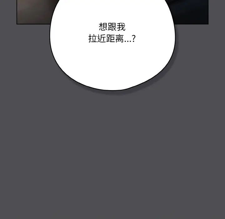 6 喵来的恋爱_喵来的恋爱