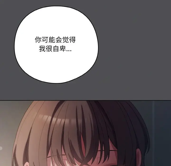 6 喵来的恋爱_喵来的恋爱