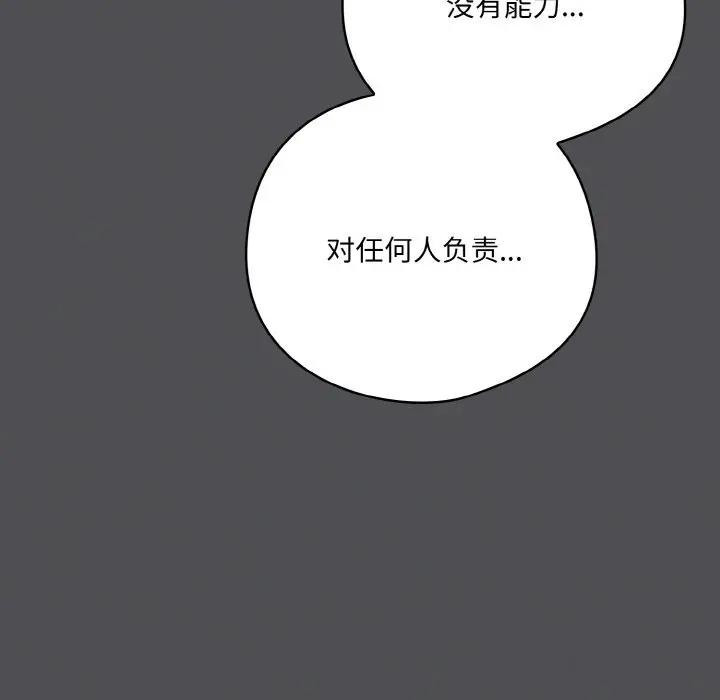 6 喵来的恋爱_喵来的恋爱