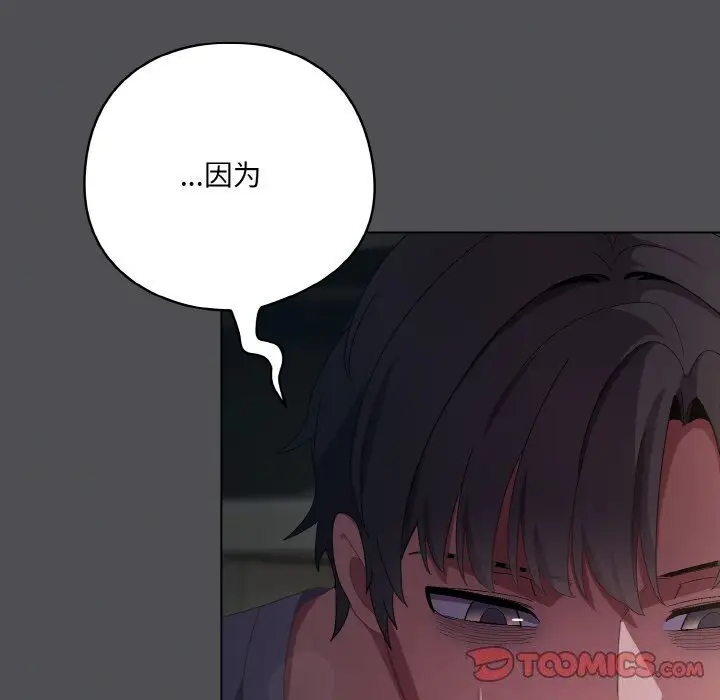 6 喵来的恋爱_喵来的恋爱