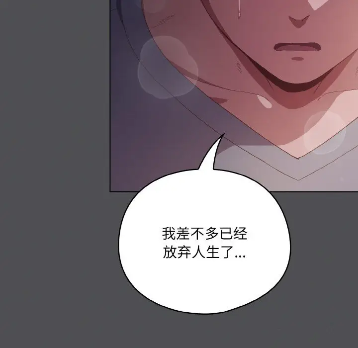 6 喵来的恋爱_喵来的恋爱