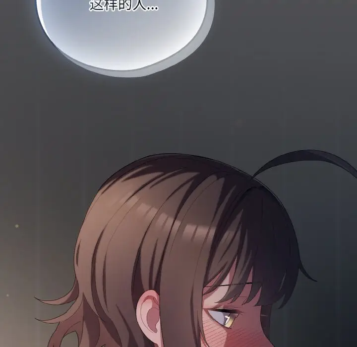 6 喵来的恋爱_喵来的恋爱