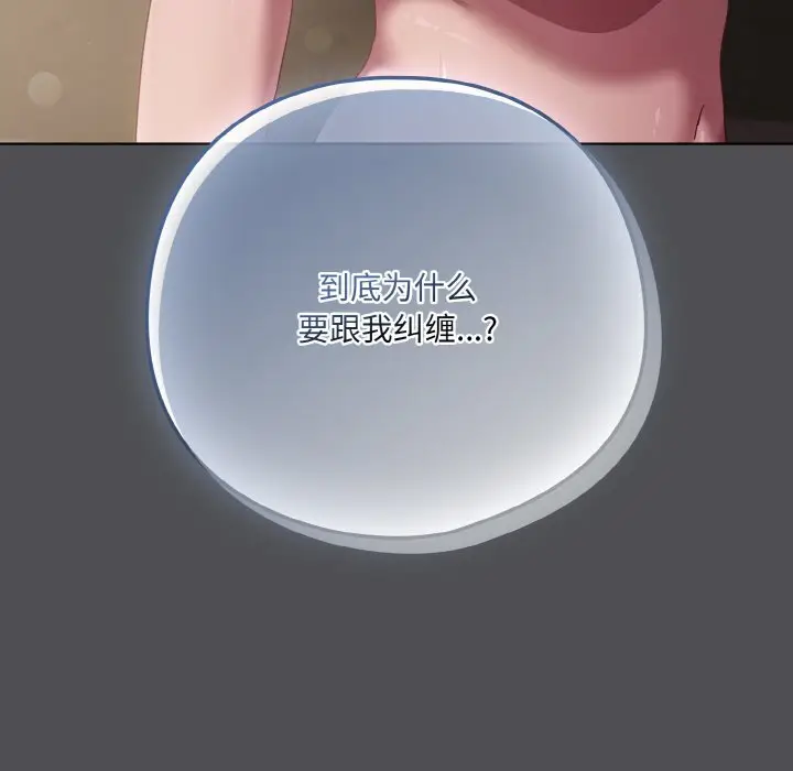 6 喵来的恋爱_喵来的恋爱