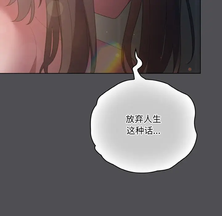 6 喵来的恋爱_喵来的恋爱