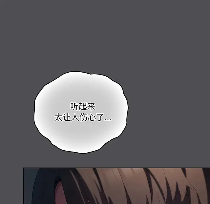 6 喵来的恋爱_喵来的恋爱